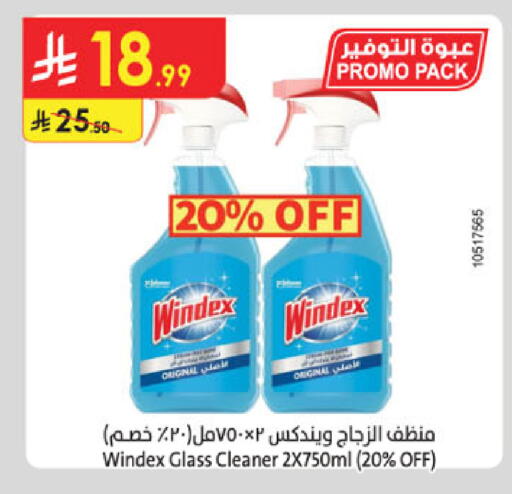 available at Danube in KSA, Saudi Arabia, Saudi - Al-Kharj