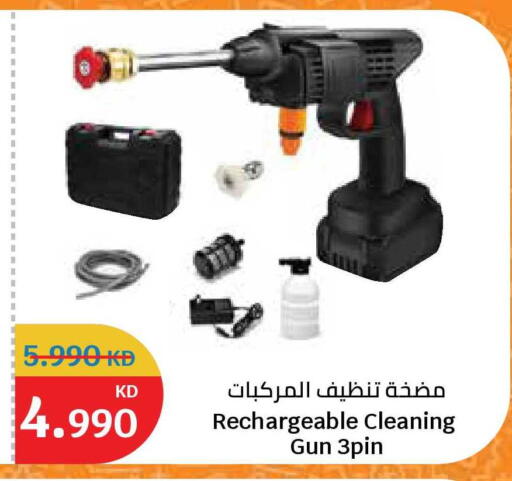 available at سيتي هايبرماركت in الكويت - مدينة الكويت