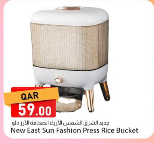 available at Dana Market in Qatar - Al Rayyan