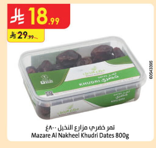 available at الدانوب in مملكة العربية السعودية, السعودية, سعودية - عنيزة