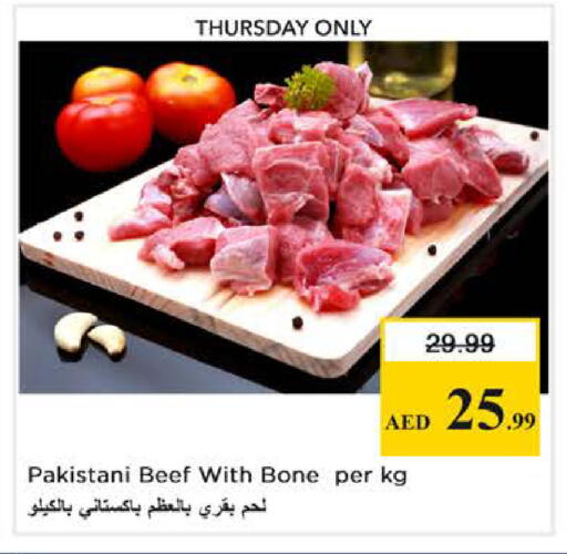 available at Nesto Hypermarket in UAE - Dubai