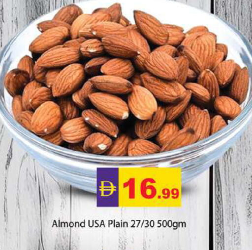 available at زين مارت سوبرماركت in الإمارات العربية المتحدة , الامارات - رَأْس ٱلْخَيْمَة