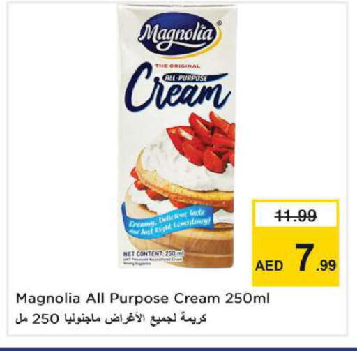 available at نستو هايبرماركت in الإمارات العربية المتحدة , الامارات - رَأْس ٱلْخَيْمَة