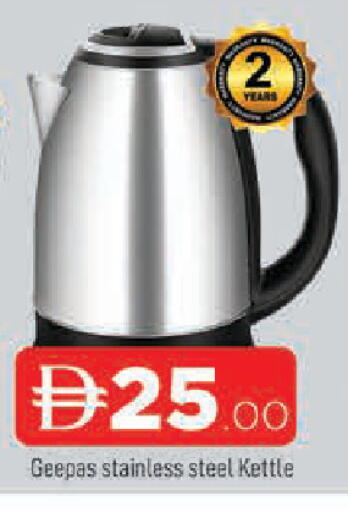 available at المدينة in الإمارات العربية المتحدة , الامارات - الشارقة / عجمان