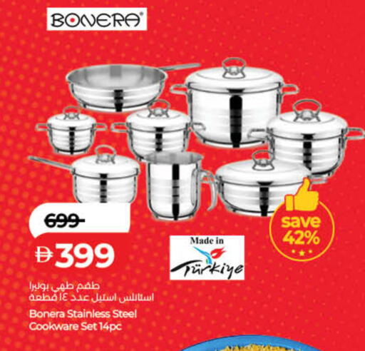 available at Lulu Hypermarket in UAE - Fujairah