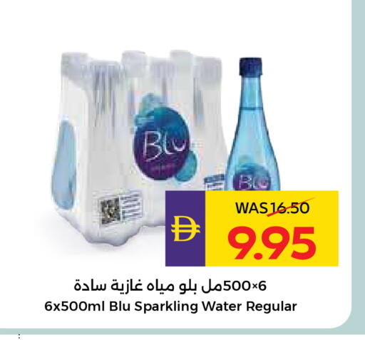 available at أدكووب in الإمارات العربية المتحدة , الامارات - أبو ظبي