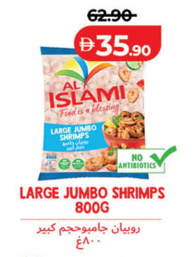 available at Lulu Hypermarket in UAE - Sharjah / Ajman