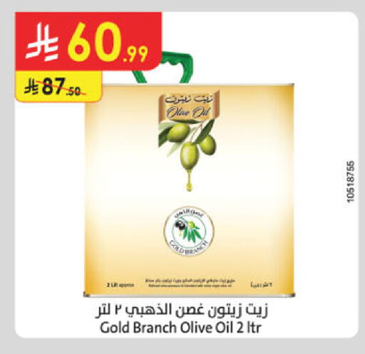 available at Danube in KSA, Saudi Arabia, Saudi - Al-Kharj