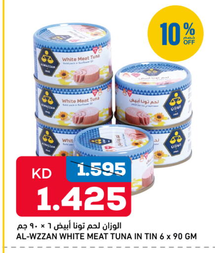 available at Gulfmart in Kuwait - Jahra Governorate
