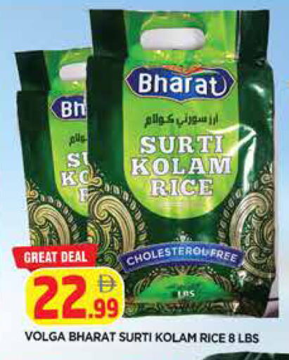 available at المدينة in الإمارات العربية المتحدة , الامارات - الشارقة / عجمان