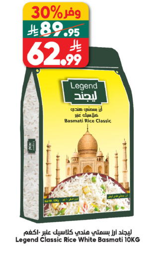 available at الدكان in مملكة العربية السعودية, السعودية, سعودية - الطائف