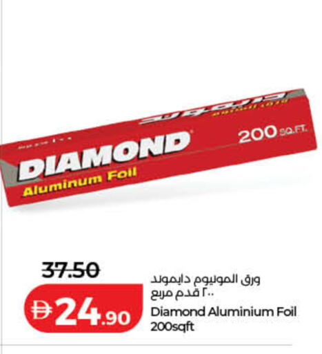 available at لولو هايبرماركت in الإمارات العربية المتحدة , الامارات - رَأْس ٱلْخَيْمَة