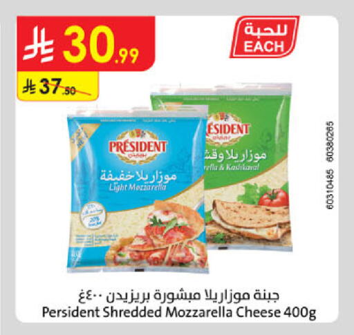 available at الدانوب in مملكة العربية السعودية, السعودية, سعودية - عنيزة