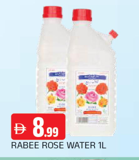 available at المدينة in الإمارات العربية المتحدة , الامارات - الشارقة / عجمان