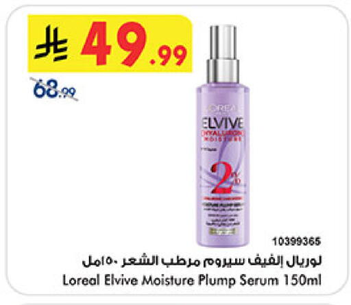 available at بن داود in مملكة العربية السعودية, السعودية, سعودية - مكة المكرمة