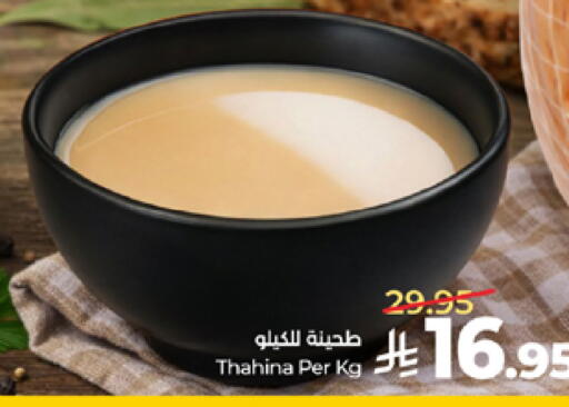 available at لولو هايبرماركت in مملكة العربية السعودية, السعودية, سعودية - مكة المكرمة