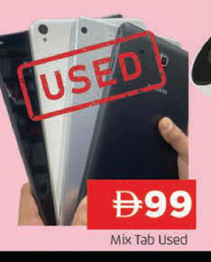 available at المدينة in الإمارات العربية المتحدة , الامارات - الشارقة / عجمان