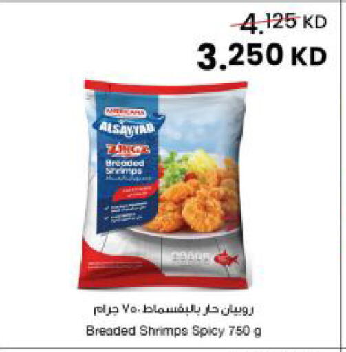 available at The Sultan Center in Kuwait - Jahra Governorate