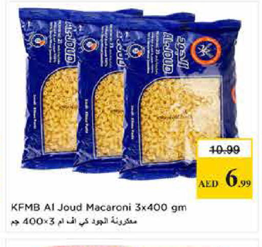 available at Last Chance  in UAE - Fujairah