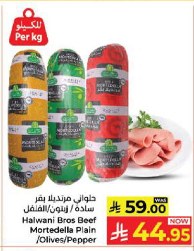 Pepper available at Kabayan Hypermarket in KSA, Saudi Arabia, Saudi - Yanbu