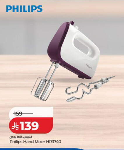 available at LULU Hypermarket in KSA, Saudi Arabia, Saudi - Mecca