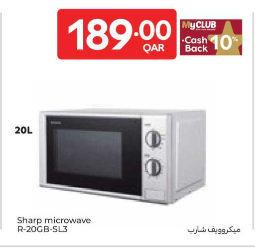 available at كارفور in قطر - الدوحة