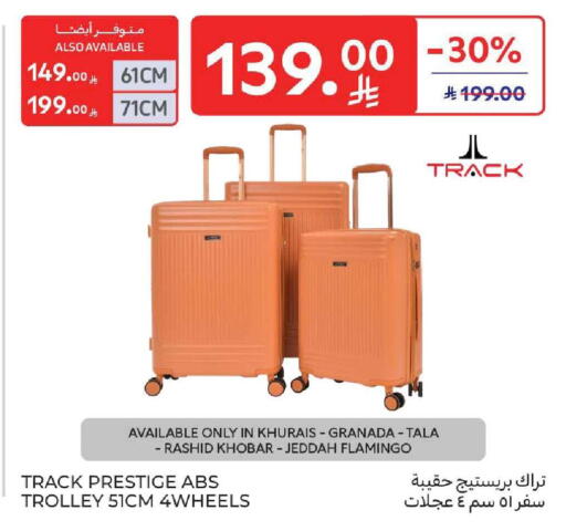 available at كارفور in مملكة العربية السعودية, السعودية, سعودية - المنطقة الشرقية