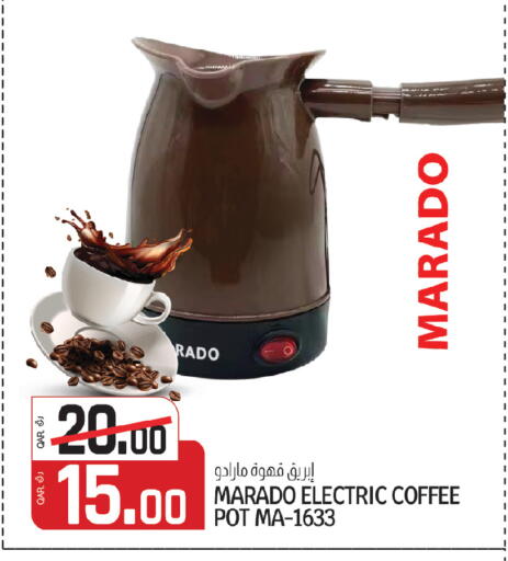 available at كنز ميني مارت in قطر - الوكرة