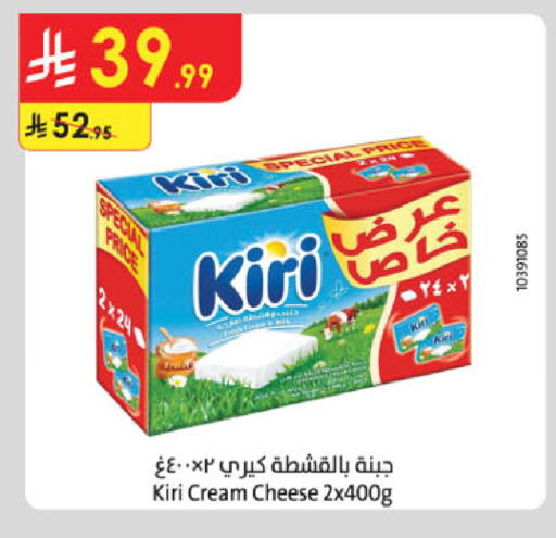 available at Danube in KSA, Saudi Arabia, Saudi - Dammam