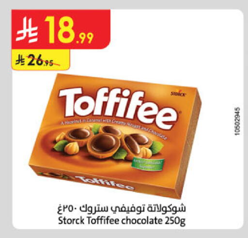 available at Danube in KSA, Saudi Arabia, Saudi - Unayzah