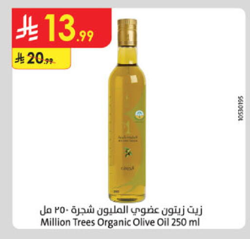 available at Danube in KSA, Saudi Arabia, Saudi - Al-Kharj