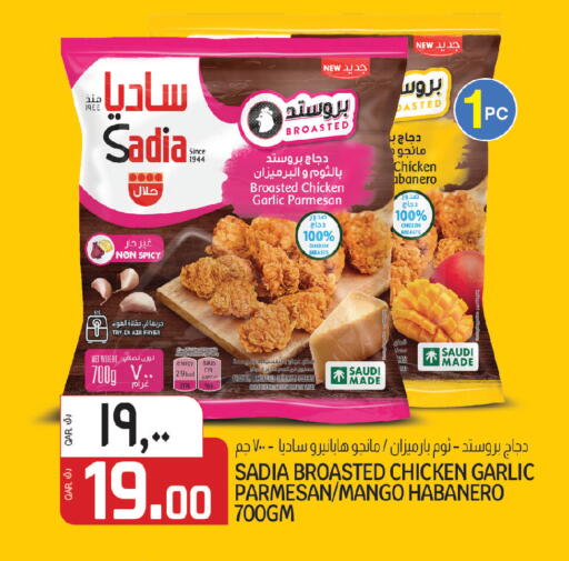 Mango Garlic available at كنز ميني مارت in قطر - الوكرة