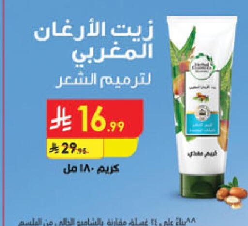 available at الدانوب in مملكة العربية السعودية, السعودية, سعودية - المنطقة الشرقية