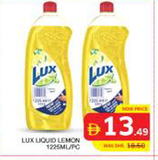 Lemon available at الامارات السبع سوبر ماركت in الإمارات العربية المتحدة , الامارات - أبو ظبي