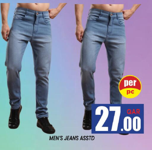 available at Shop n Smile Hypermarket in Qatar - Al Wakra