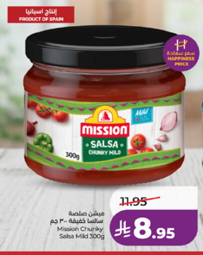 available at لولو هايبرماركت in مملكة العربية السعودية, السعودية, سعودية - مكة المكرمة