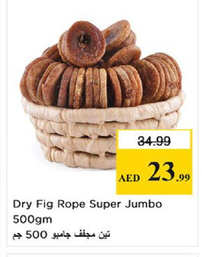 Fig available at Nesto Hypermarket in UAE - Fujairah