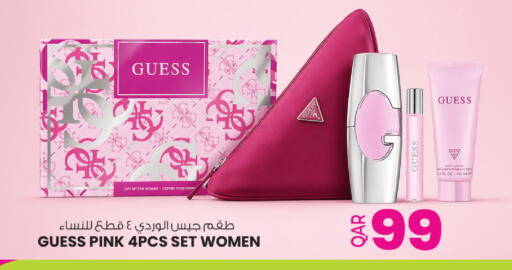 available at Ansar Gallery in Qatar - Doha