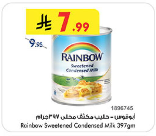 available at بن داود in مملكة العربية السعودية, السعودية, سعودية - مكة المكرمة