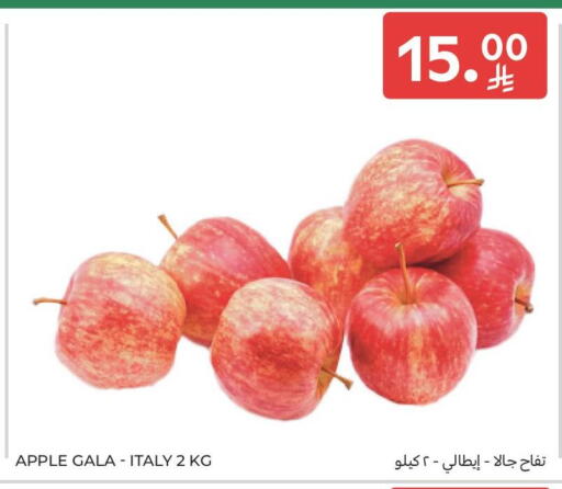 Apple from Italy available at Carrefour Market in KSA, Saudi Arabia, Saudi - Al Khobar