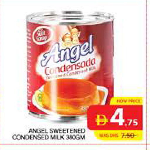 available at الامارات السبع سوبر ماركت in الإمارات العربية المتحدة , الامارات - أبو ظبي