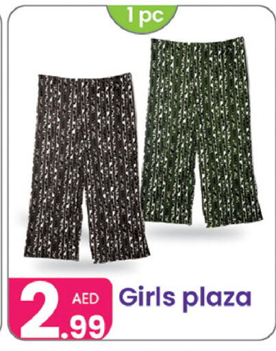 available at النهدة للهدايا in الإمارات العربية المتحدة , الامارات - دبي