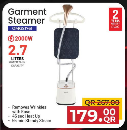 available at مركز التموين العائلي in قطر - الشحانية