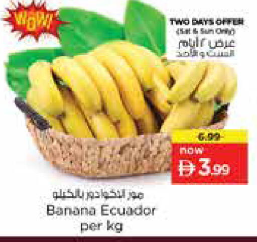 Banana from Ecuador available at Nesto Hypermarket in UAE - Sharjah / Ajman