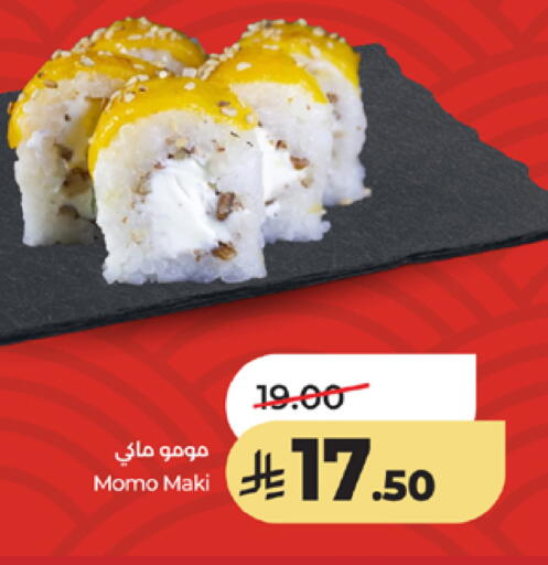 available at لولو هايبرماركت in مملكة العربية السعودية, السعودية, سعودية - مكة المكرمة