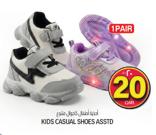 available at كنز ميني مارت in قطر - الوكرة