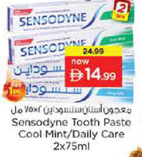 Mint available at نستو هايبرماركت in الإمارات العربية المتحدة , الامارات - دبي