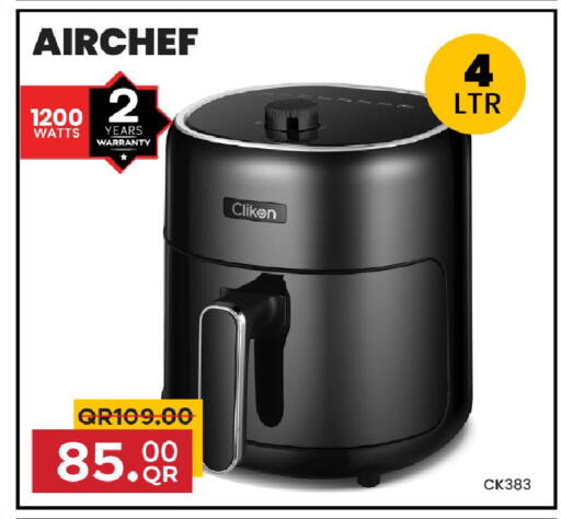 available at مركز التموين العائلي in قطر - الخور