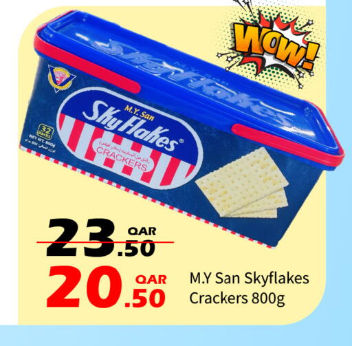 available at جي-ماكس هايبرماركت in قطر - الوكرة