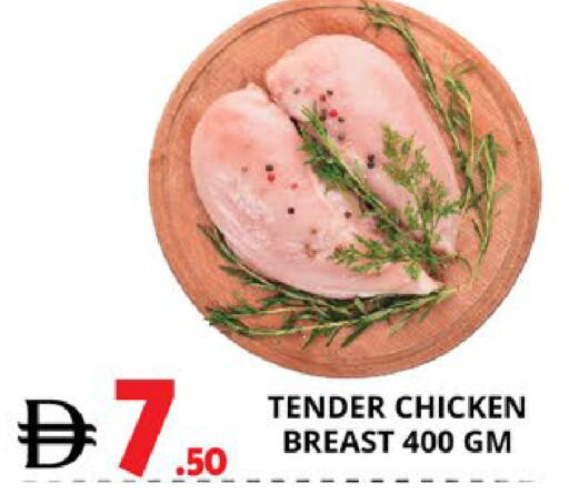 available at اكسبرس المدينة هايبرماركت in الإمارات العربية المتحدة , الامارات - أبو ظبي